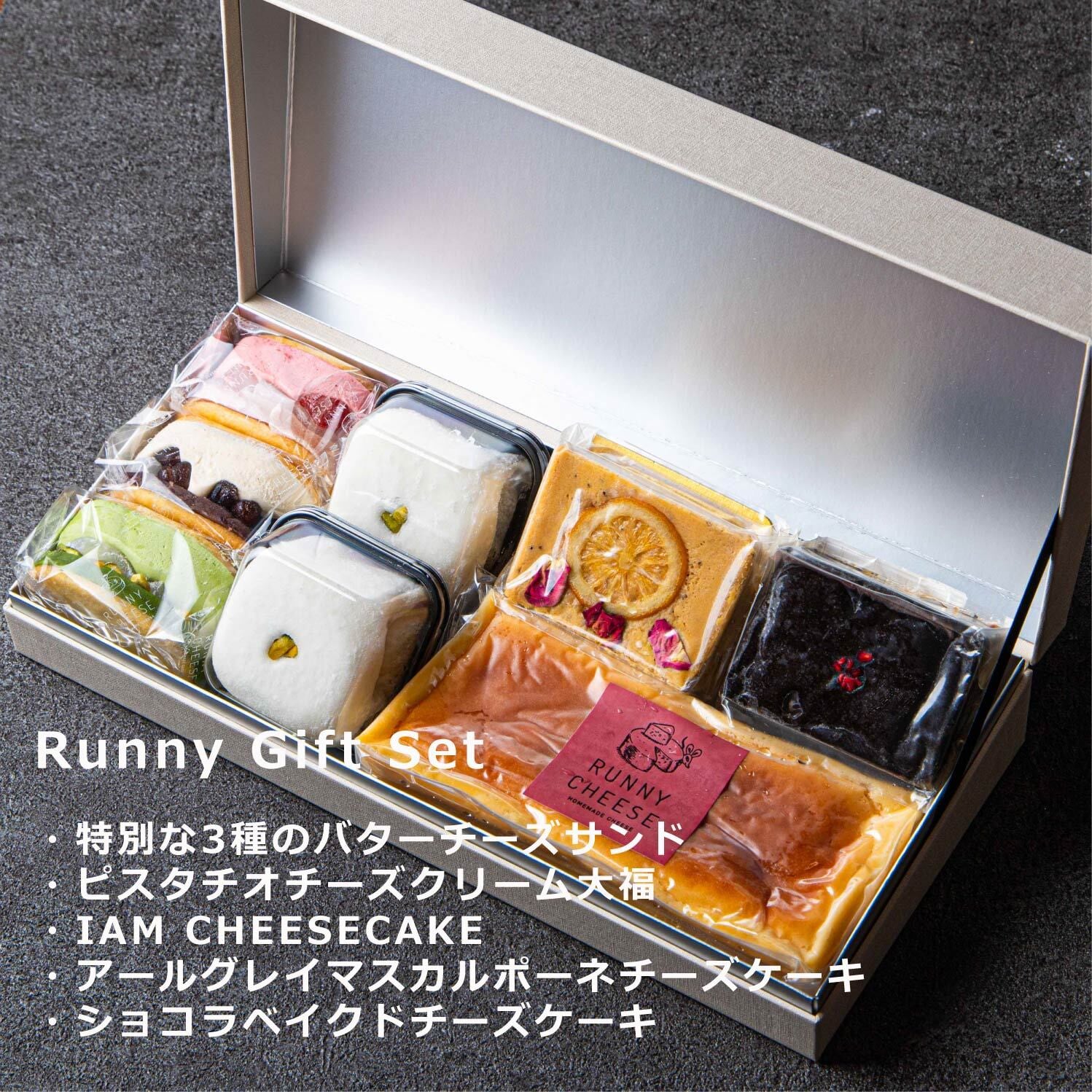 各種ギフト➁